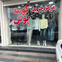 فروشنده آقا (تک شیفت )