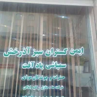 سمپاشی سوسک کابینت .سوسک بزرگ .ساس  و حشرات موذی