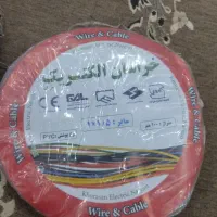 سیم افشان دوونیم ویکو نیم