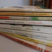 پک کتب درسی سال دوازدهم رشته شبکه کامپیوتر