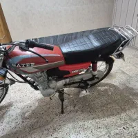 موتور 150پلاک ملی