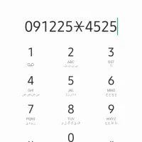 سیم کارت ۹۱۲  کد ۲ بیلبوردی