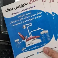 طراحی حرفهای کارت ویزیت، تراکت،پوستر،لوگو