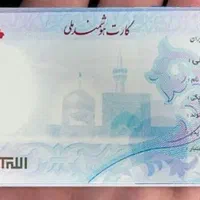 کیف پول گمشده