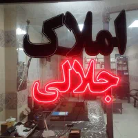اجاره مغازه یا کارگاه