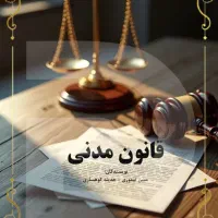 نیازمند یه دانشجو خانم که لپتاپ و تایپ بلد باشد