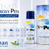 کرایو نیتروکسی پن