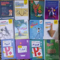 کمک درسی دوازدهم