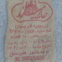کیسه
