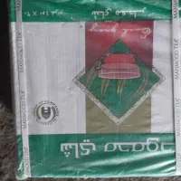 چای محمود