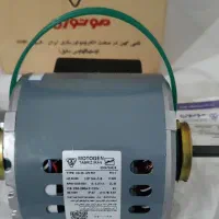 موتور کولر آبی موتوژن تبریز اصلی با گارانتی
