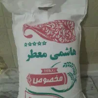 برنج طارم هاشمی
