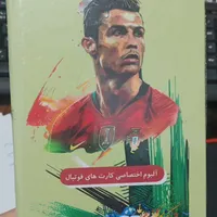 آلبوم کیمدی
