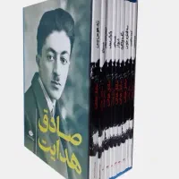 مجموعه کامل کتاب های صادق هدایت