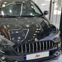 اطلس فول