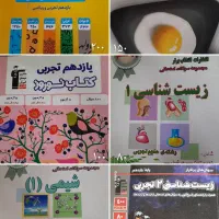 فروش کتاب کمک درسی