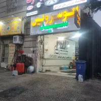 اجاره قسمتی از مغازه جهت مکانیکی