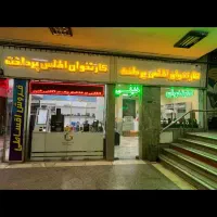 با خرید خودپرداز و کش لس/ با شرایط آسان تحویل