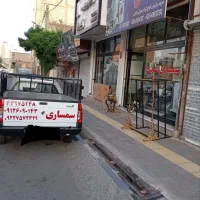 سمساری ستارخان پونک جنت آباد چیتگر سازمان برنامه