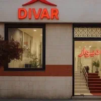 ۱۲۲ مترنوساز / تاپ‌لوکیشن بهزیستی / ارزش خرید بالا
