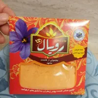 پودر زعفران
