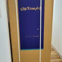 یخچال ۱۳فوت ایستکول