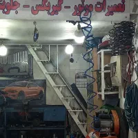 به یک شاگرد نیمه ماهر نیازمندیم