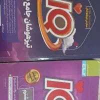 کتاب جامع آیکیو تیزهوشان