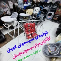اکسسوری/سیسمونی کویتی/اقساط/گهواره میلاد|اسباب و اثاث بچه|کرمانشاه, |دیوار