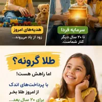 بازنشستگی بدون کار