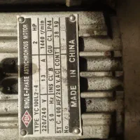 دینام دو اسب