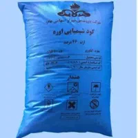 کود اوره شیمیایی