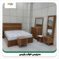 سرویس خواب پاریس