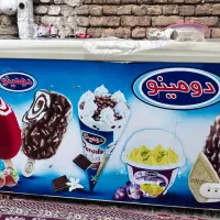 یخچال بستنی