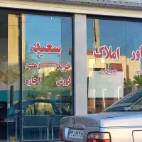 اجاره-آپارتمان