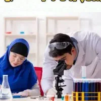 دوره پذیرش و نمونه گیر آزمایشگاه با مدرک معتبر