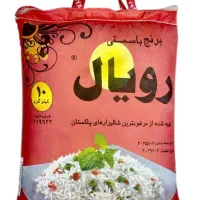 برنج باسمتی پاکستانی رویال قرمز
