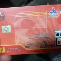 مدارک گم شده بنام رضا نجفی