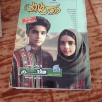 کتاب کار