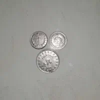 3عدد سکه قدیمی