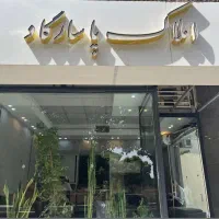 زمین-200-متر-شهید-فهمیده-جنوبی