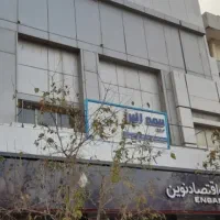واحد-اداری-تجاری-دائم