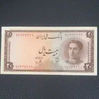 اسکناس آنتیک جمهوری و شاهی
