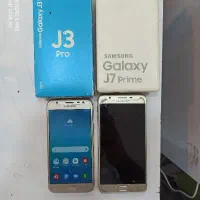 گوشی j3 pro. و گوشی. j7 prime