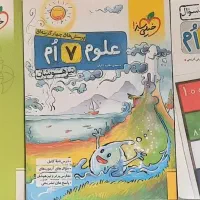 کتاب تیزهوشان خیلی سبز
