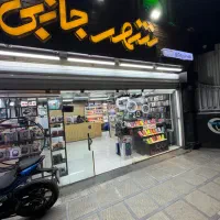 خرید و فروش گوش نو و دسته دوم قسطی