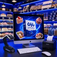 پکیج کامل حسابداری باران / قنادی / ترازو پوز