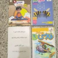 کتاب های کمک درسی و تیزهوشان نهم