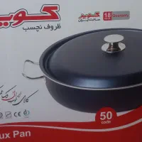 لوازم آشپزخانه نو نو