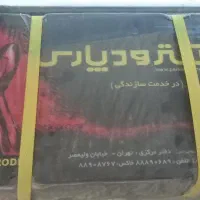 الکترود پارس ۳.۲۵ ، ۲۰ کیلویی